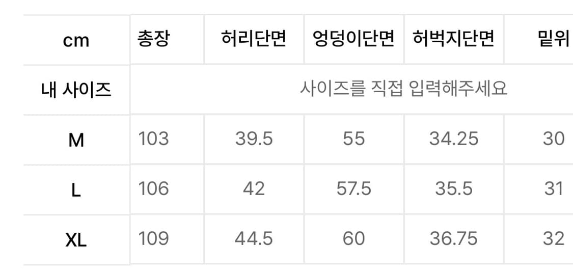 위캔더스 open seam 데님 팬츠 상품이미지3