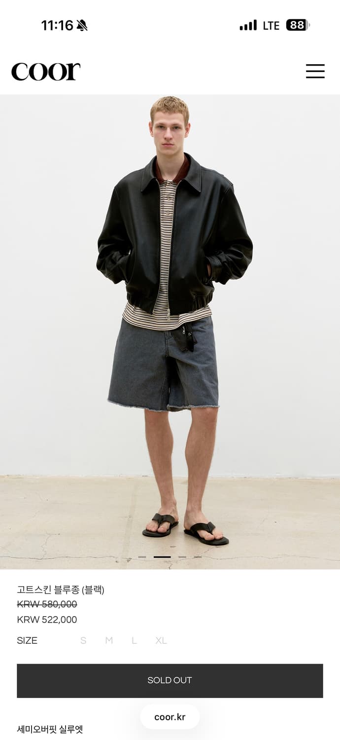 coor 고트스킨 블루종 블랙 L (새상품) 상품이미지1