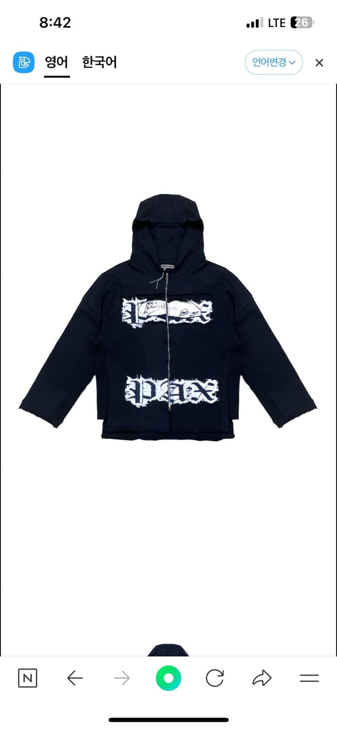 pax00100
ZIPPER HOODIE 상품이미지4
