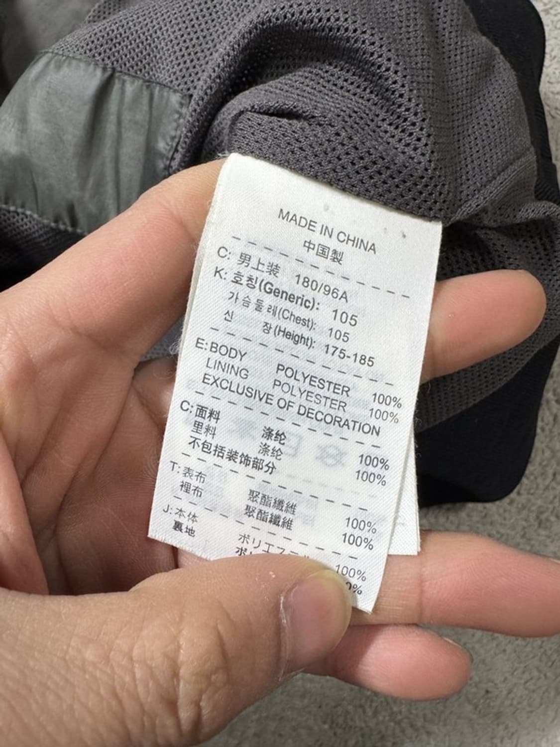 나이키 윈드브레이커 105 상품이미지7