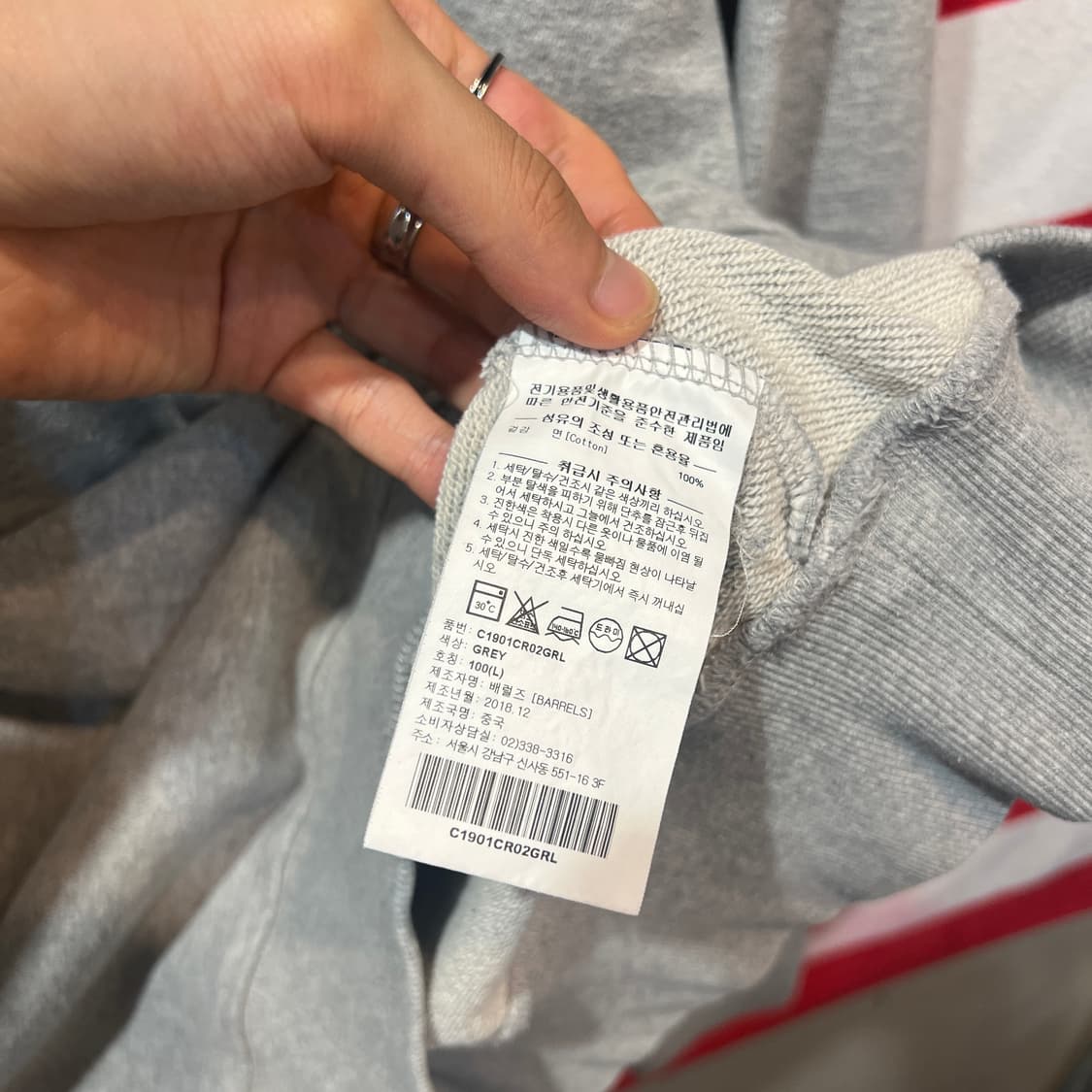 (L)커버낫 C로고 맨투맨 상품이미지4