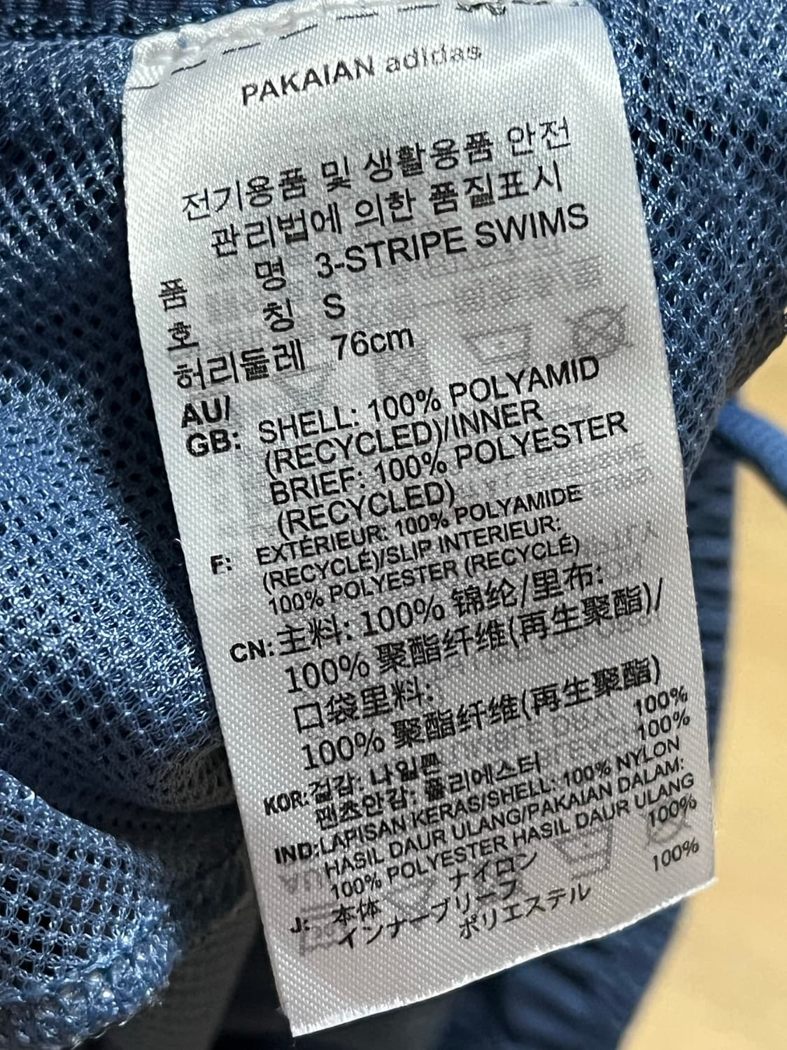 아디다스 파이어버드 반바지 상품이미지4