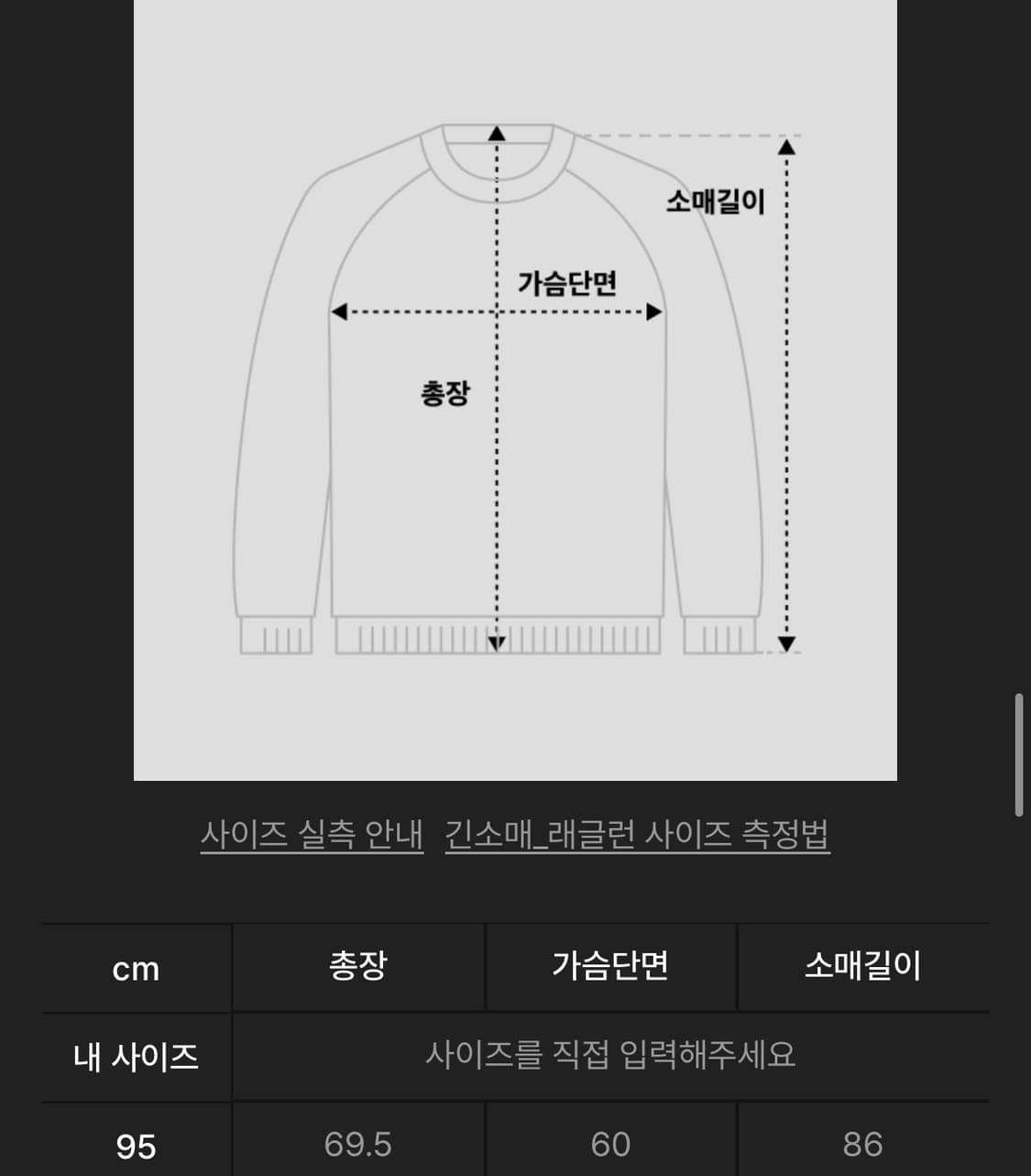 지오송지오 후드티 싸게 팝니다 상품이미지3
