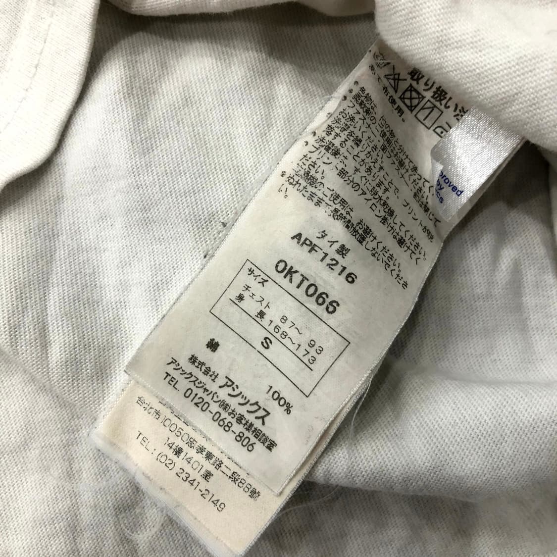  S 오니츠카타이거 화이트 반팔 티셔츠 상품이미지4