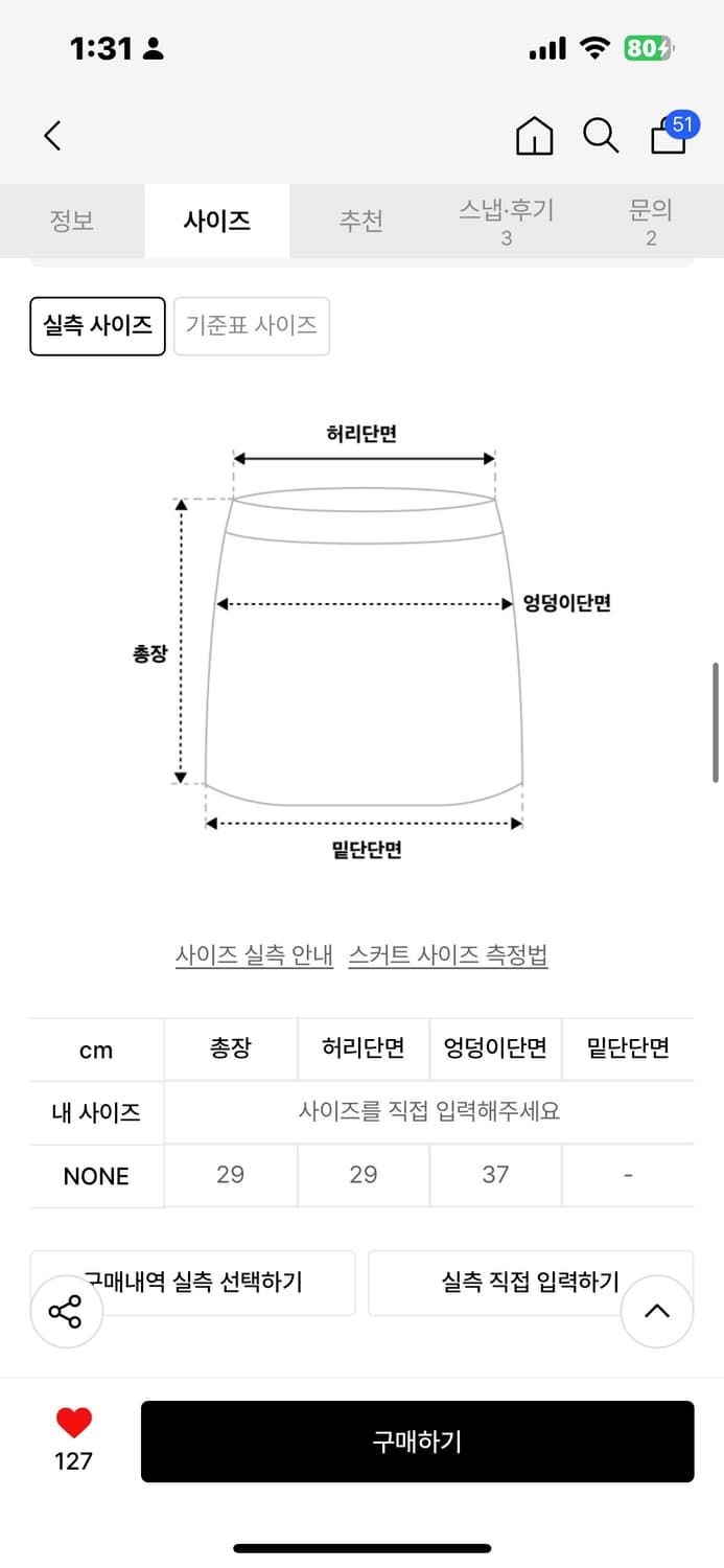 비엔프롬 세트 상품이미지6