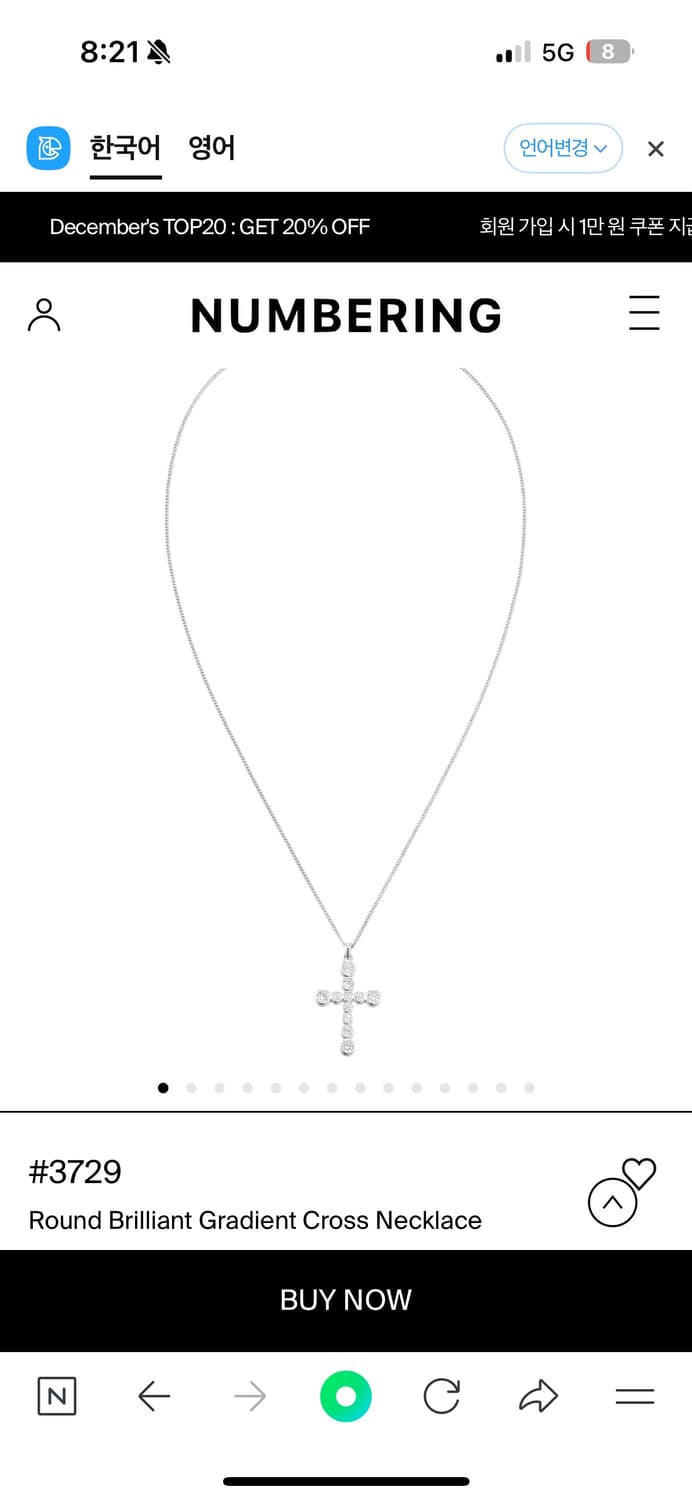 넘버링 #3729 십자가목걸이 상품이미지2