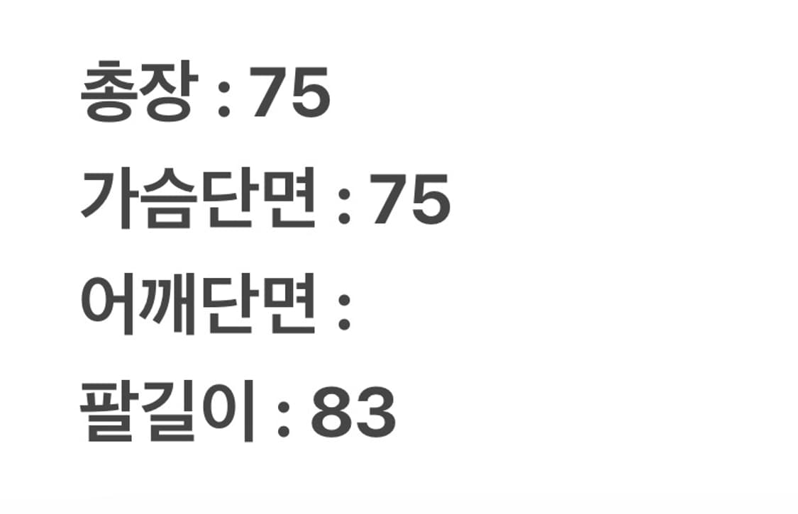 [ 정품 ] 나이키 스우시 올드스쿨 브이넥 바람막이 웜업 상품이미지6