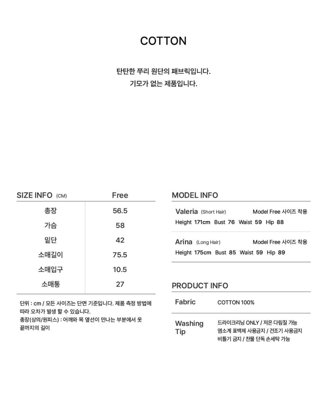 시티브리즈 크림맨투맨 새상품 상품이미지10