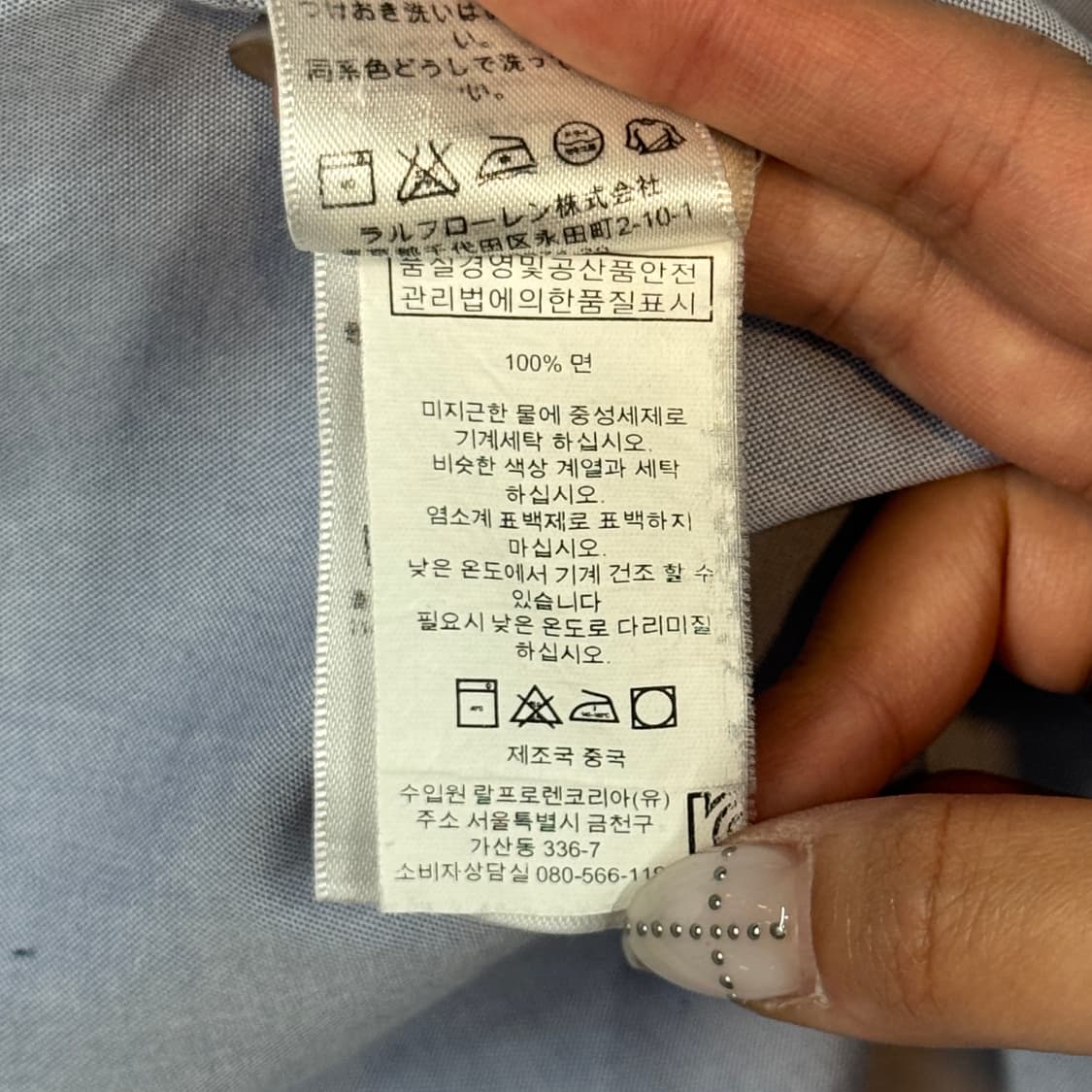 S) 폴로 랄프로렌 하늘색 커스텀핏 솔리드 옥스포드 셔츠 상품이미지7