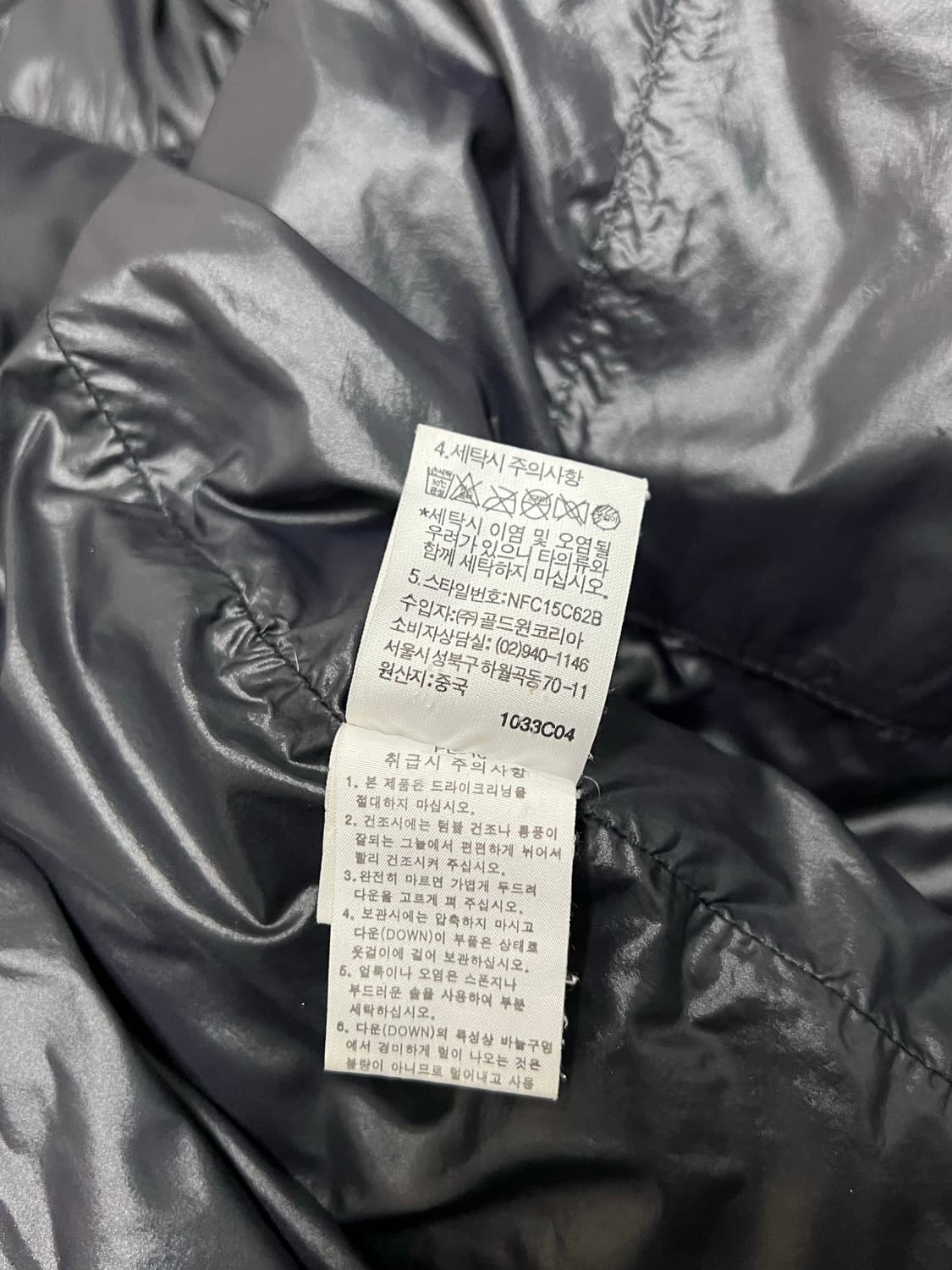 노스페이스 700 구스다운 경량패딩 XL (105) 상품이미지8