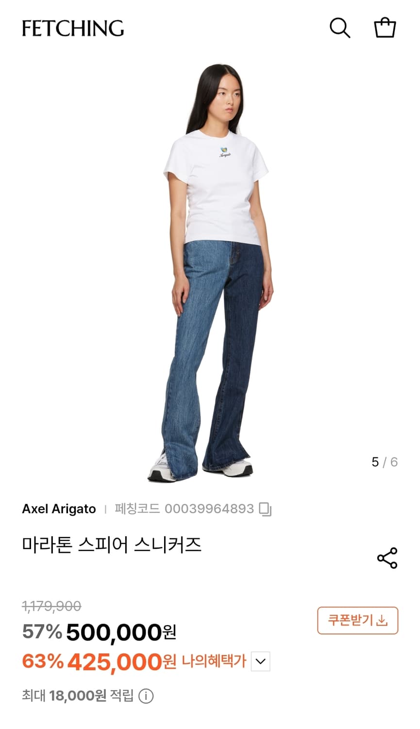 악셀아리가토 마라톤 스피어 250 상품이미지3