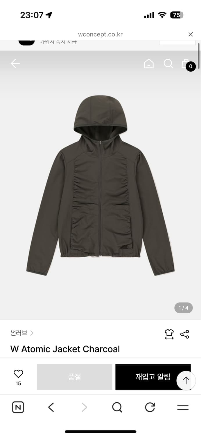 썬러브 아토믹 자켓 차콜 m 상품이미지1