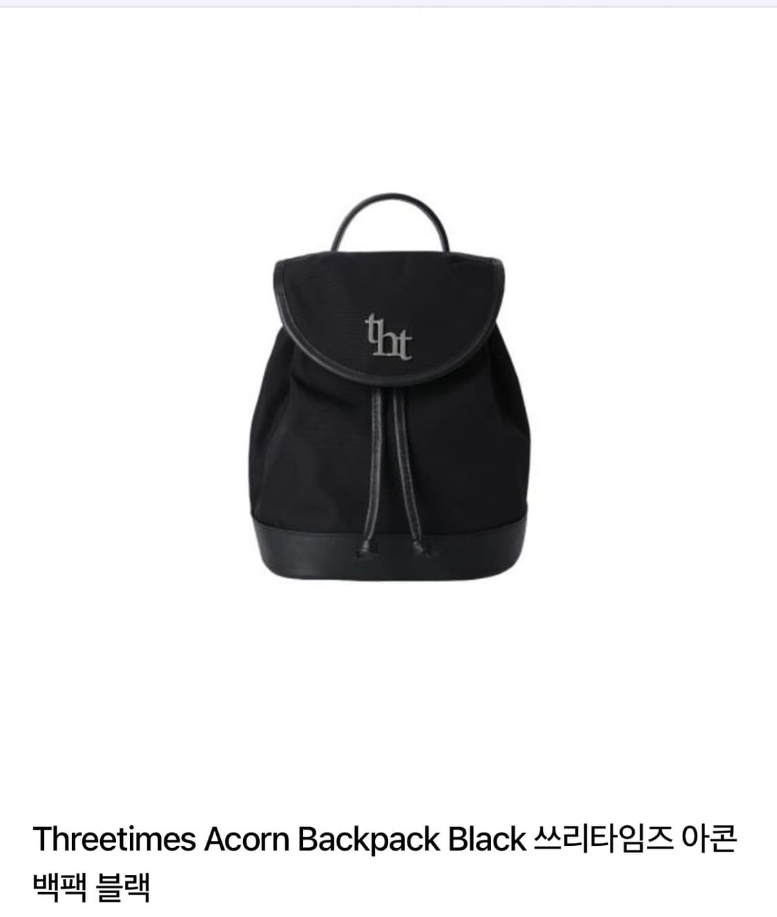 쓰리타임즈 아콘백팩 상품이미지1