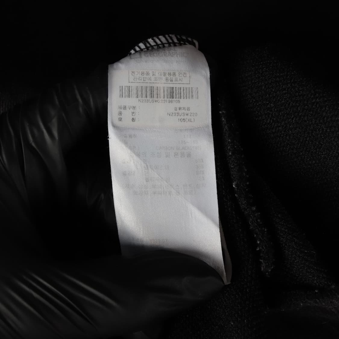 내셔널지오그래픽 오버핏 로고 맨투맨 XL 상품이미지6