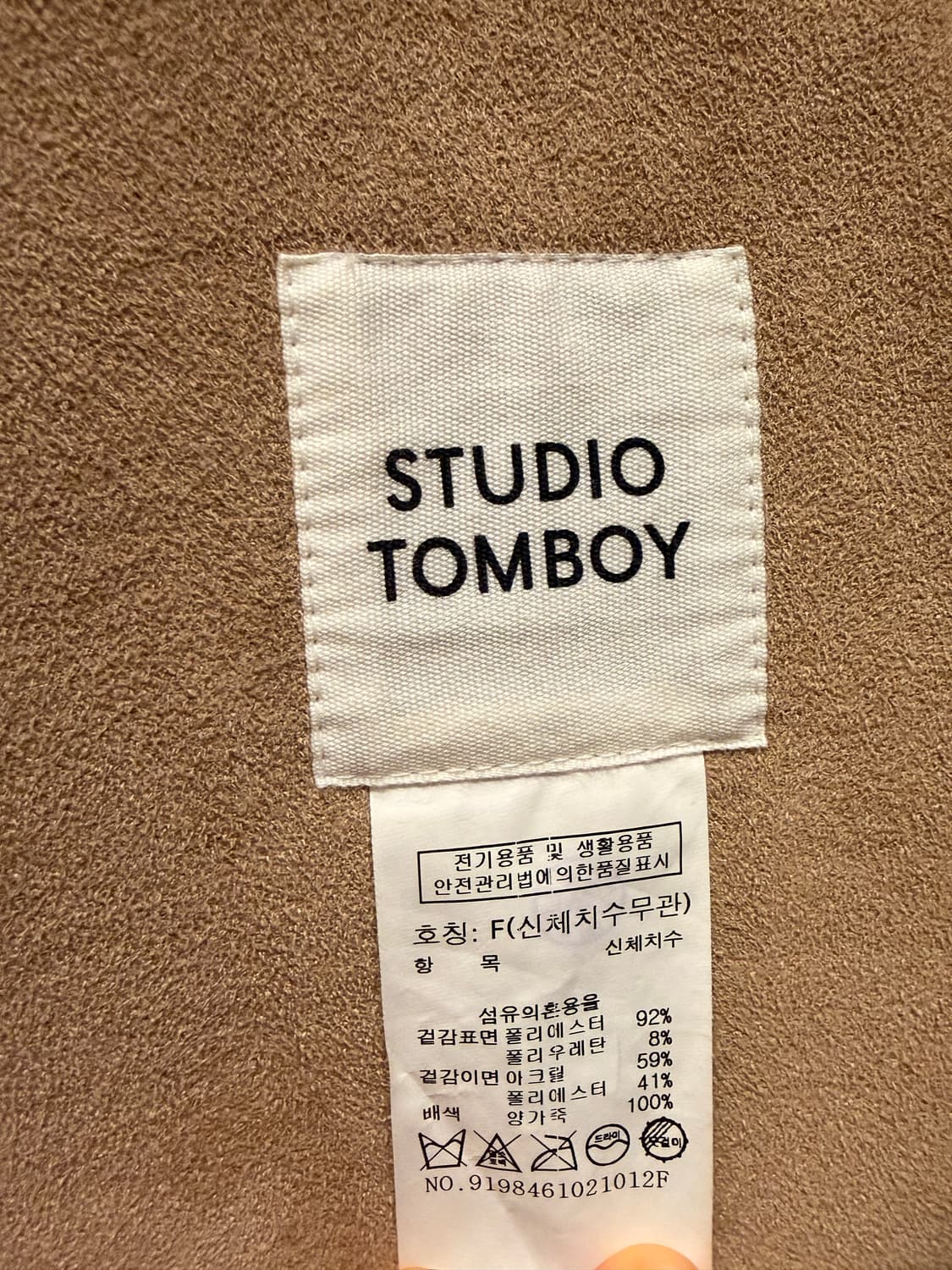 톰보이 스튜디오 무스탕 양털 자켓 상품이미지6