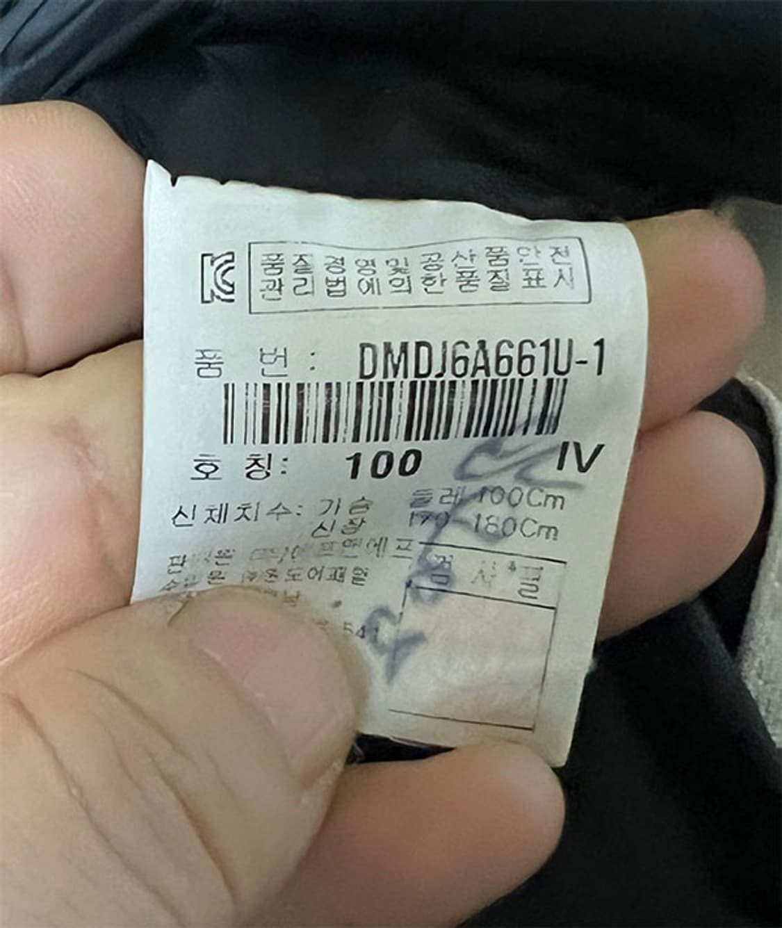 디스커버리 남자 패딩 구스 작업복 사용감 L 100 상품이미지6