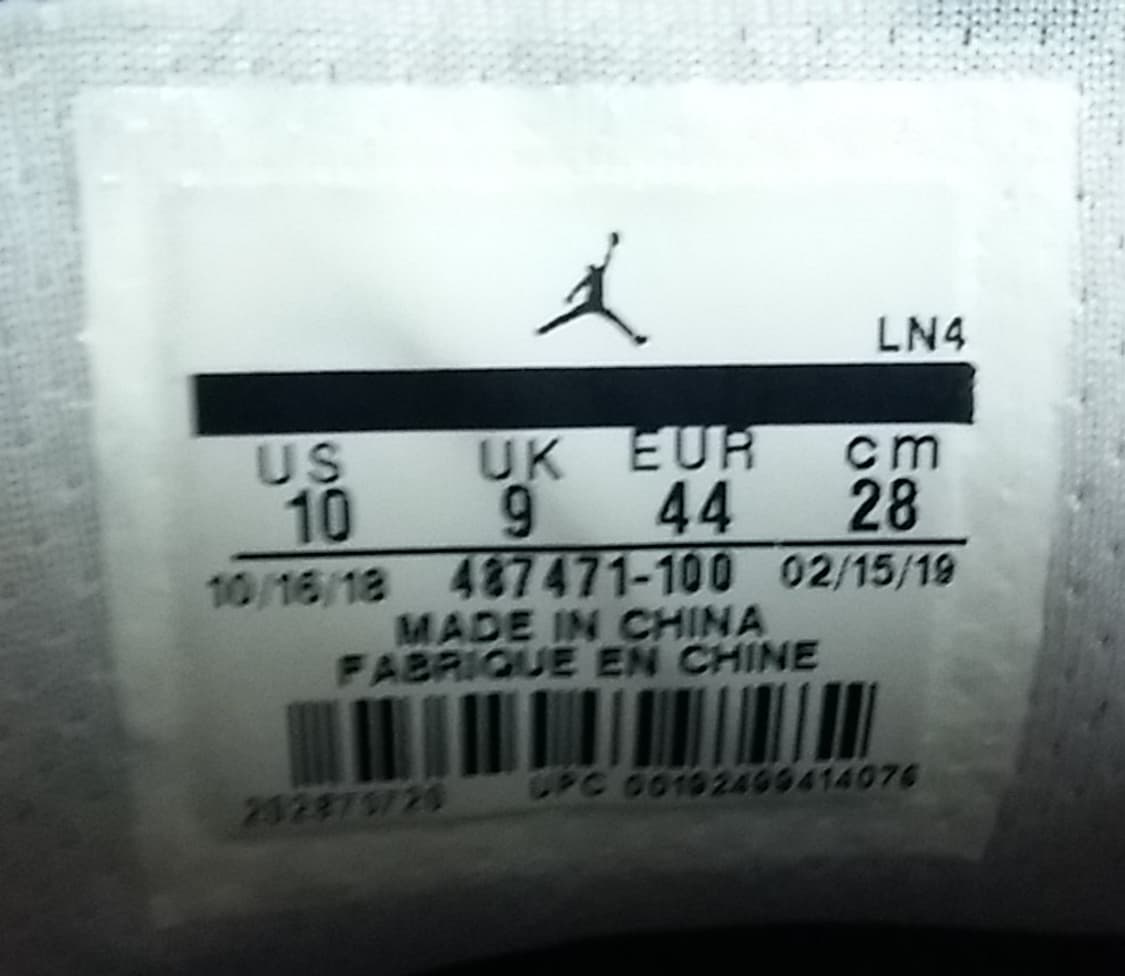 조던 14 캔디 케인 280 상품이미지8