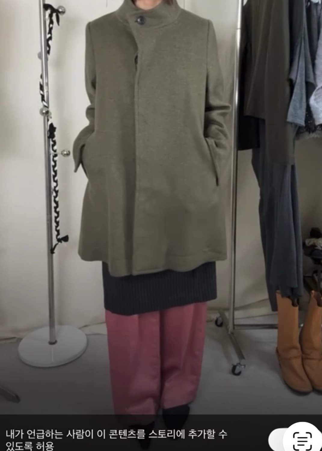 코바빈티지 merion tokyo 코트 상품이미지1