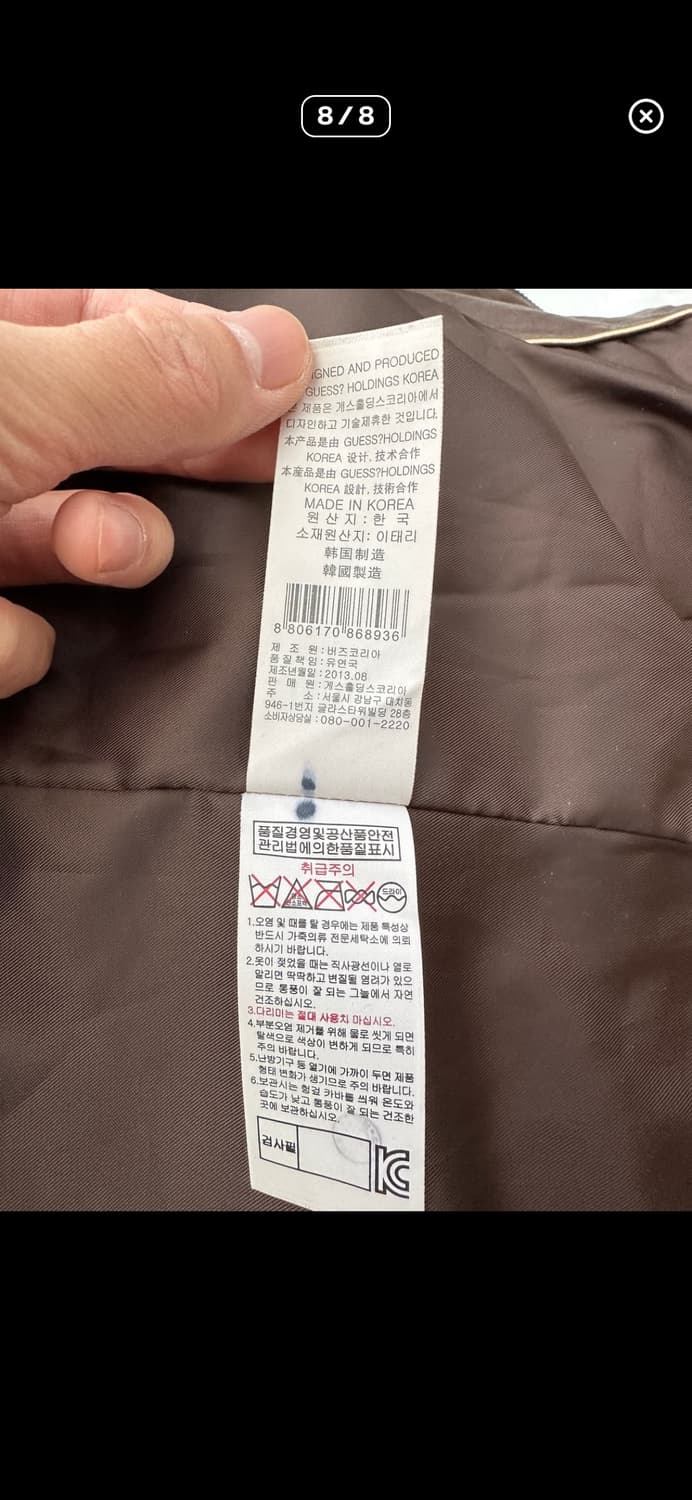 게스 쉽스킨 빈티지 레더자켓 (L) 상품이미지7