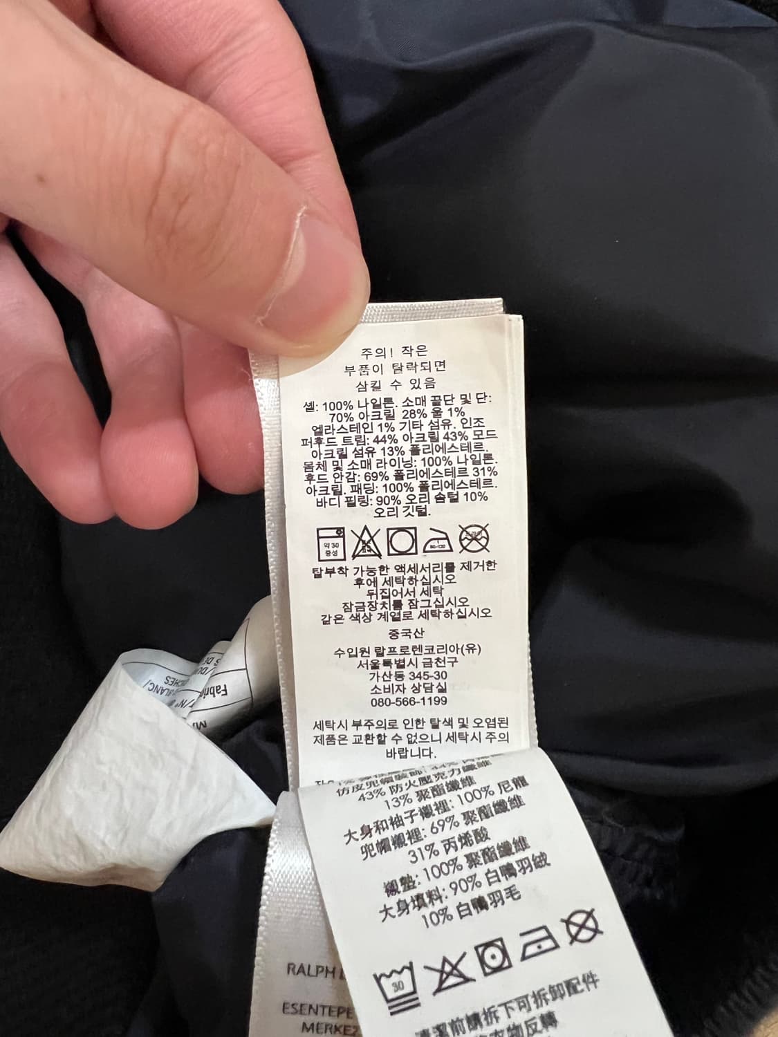 [M] 폴로 n2a 덕다운 패딩 상품이미지4