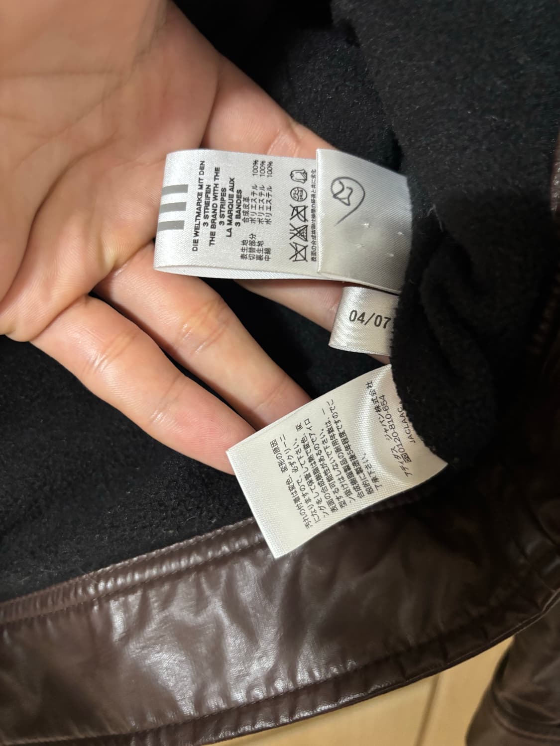 아디다스 브라운 레더 퍼 자켓 상품이미지8