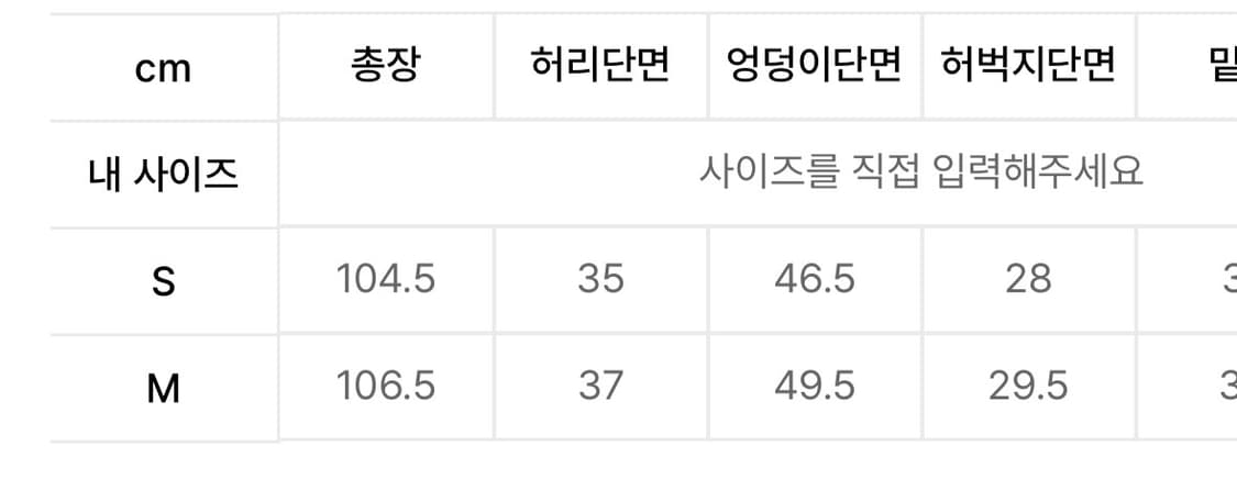 Till i die 틸아이다이 카고팬츠 상품이미지3