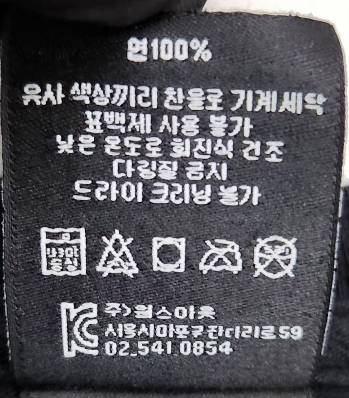 [OBEY 오베이] 100 남 립스틱로고 반팔 티셔츠 상품이미지5