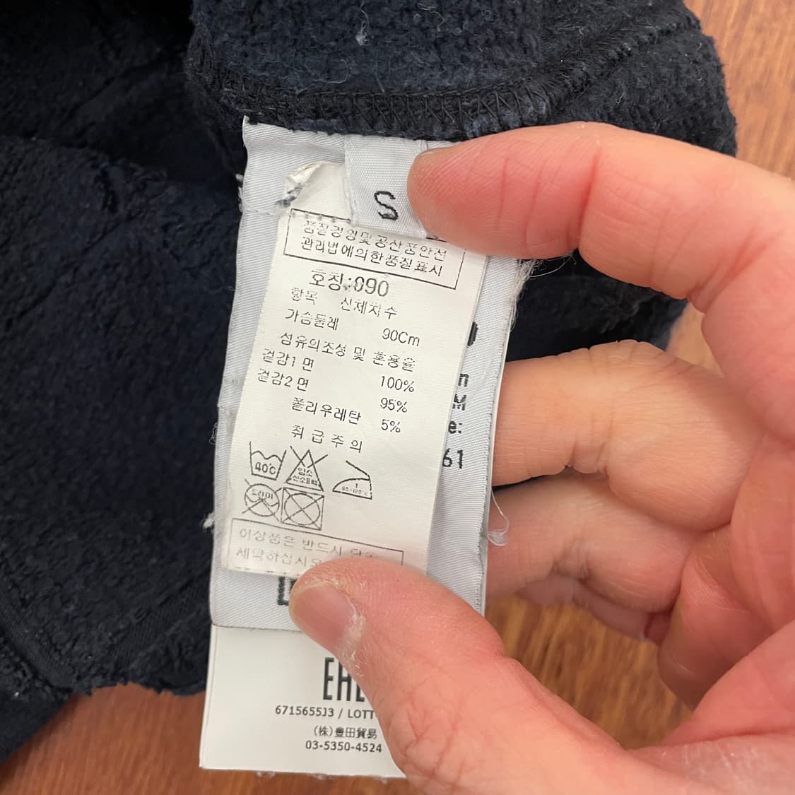 스톤아일랜드 맨투맨 상품이미지4