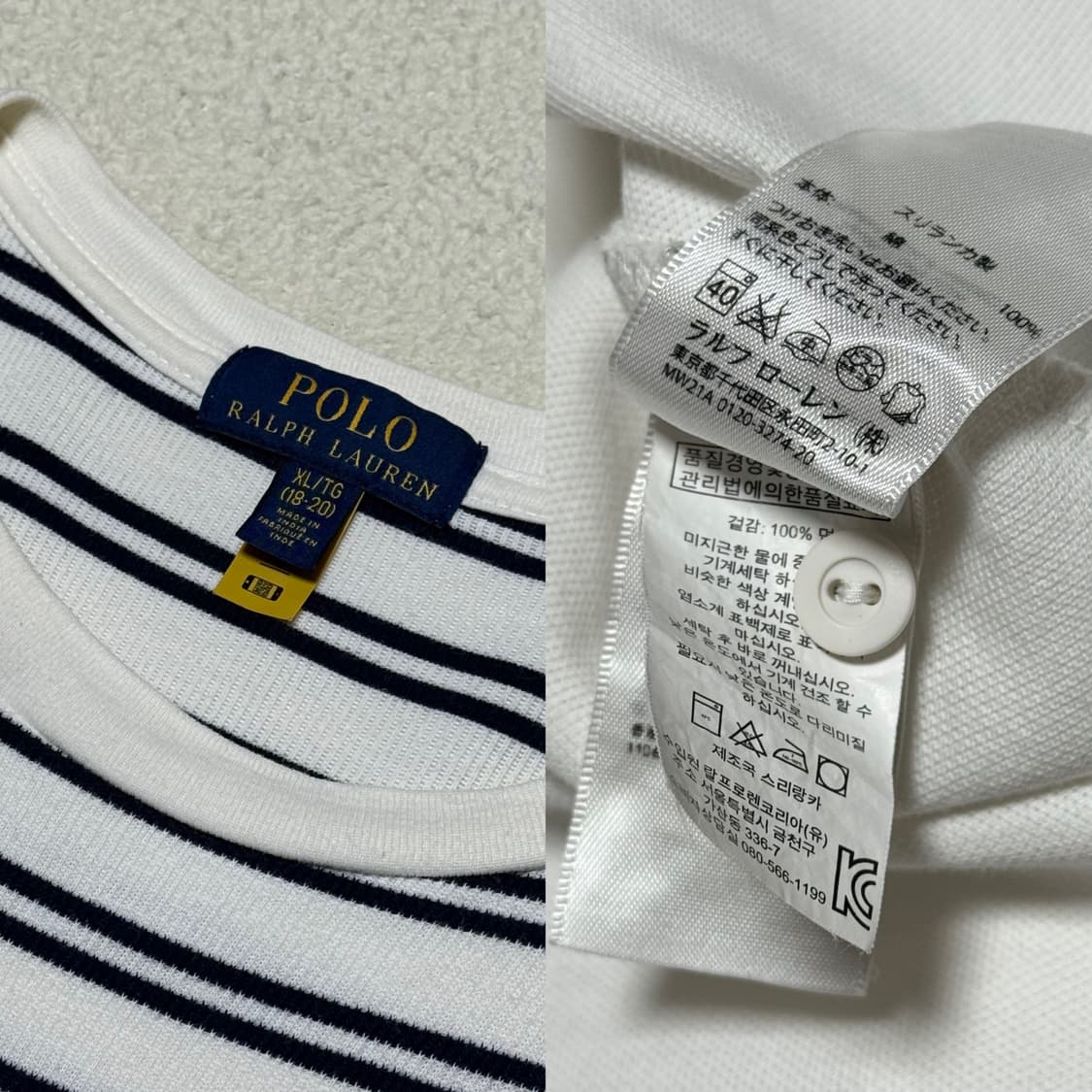 폴로 랄프로렌 스트라이프 화이트 네이비 긴팔 상품이미지4