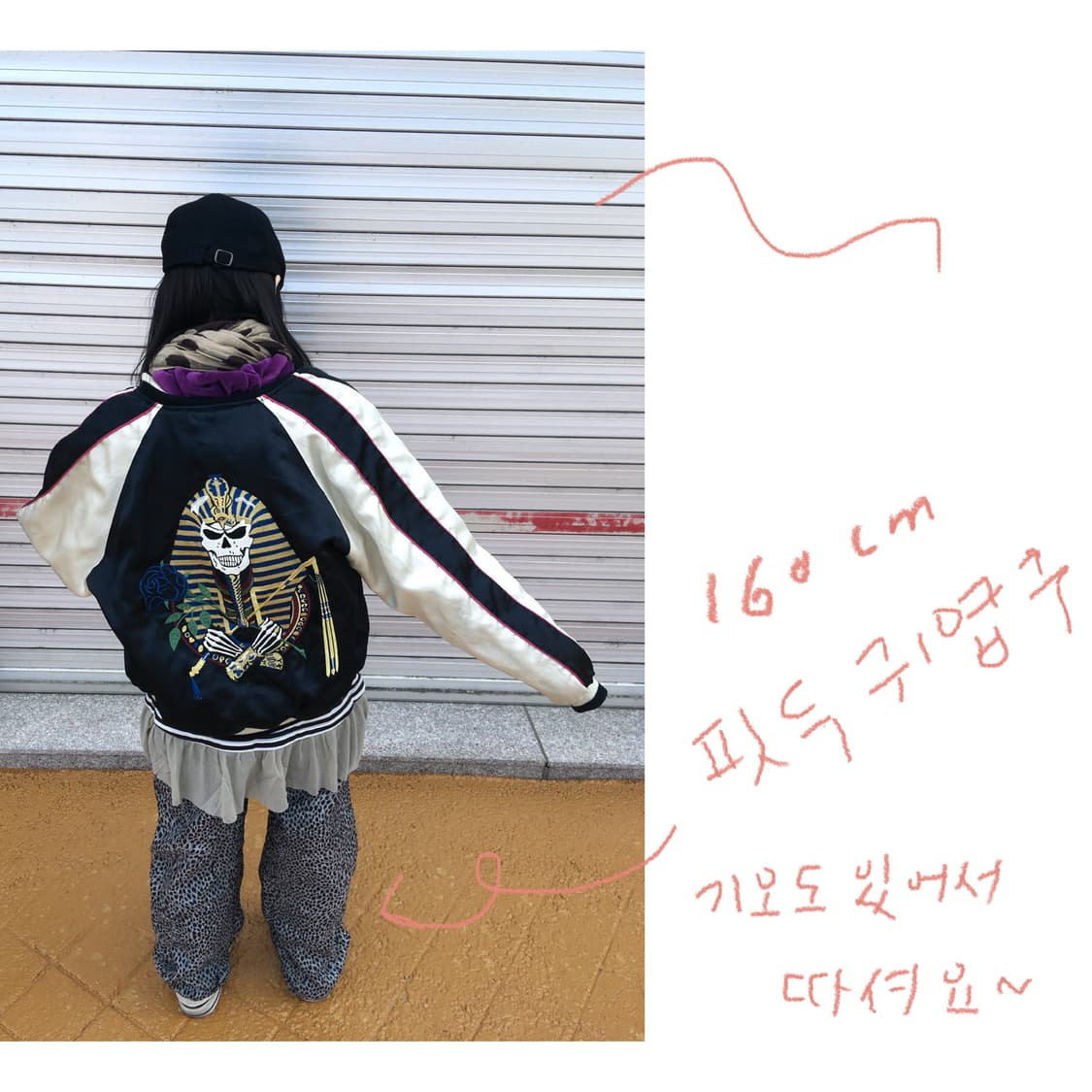 호피 레오파드 트레이닝 팬츠 갸루 핫걸 지젤 재질 상품이미지1