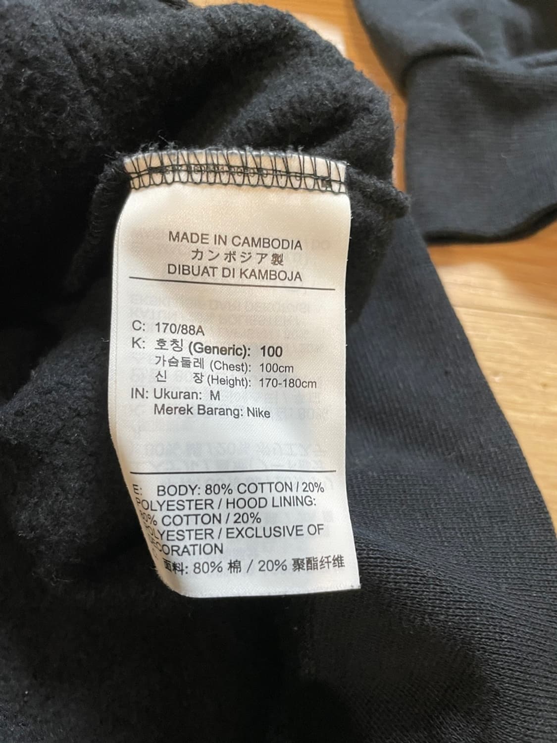 나이키 조던 X 생제르망 후드티 상품이미지8