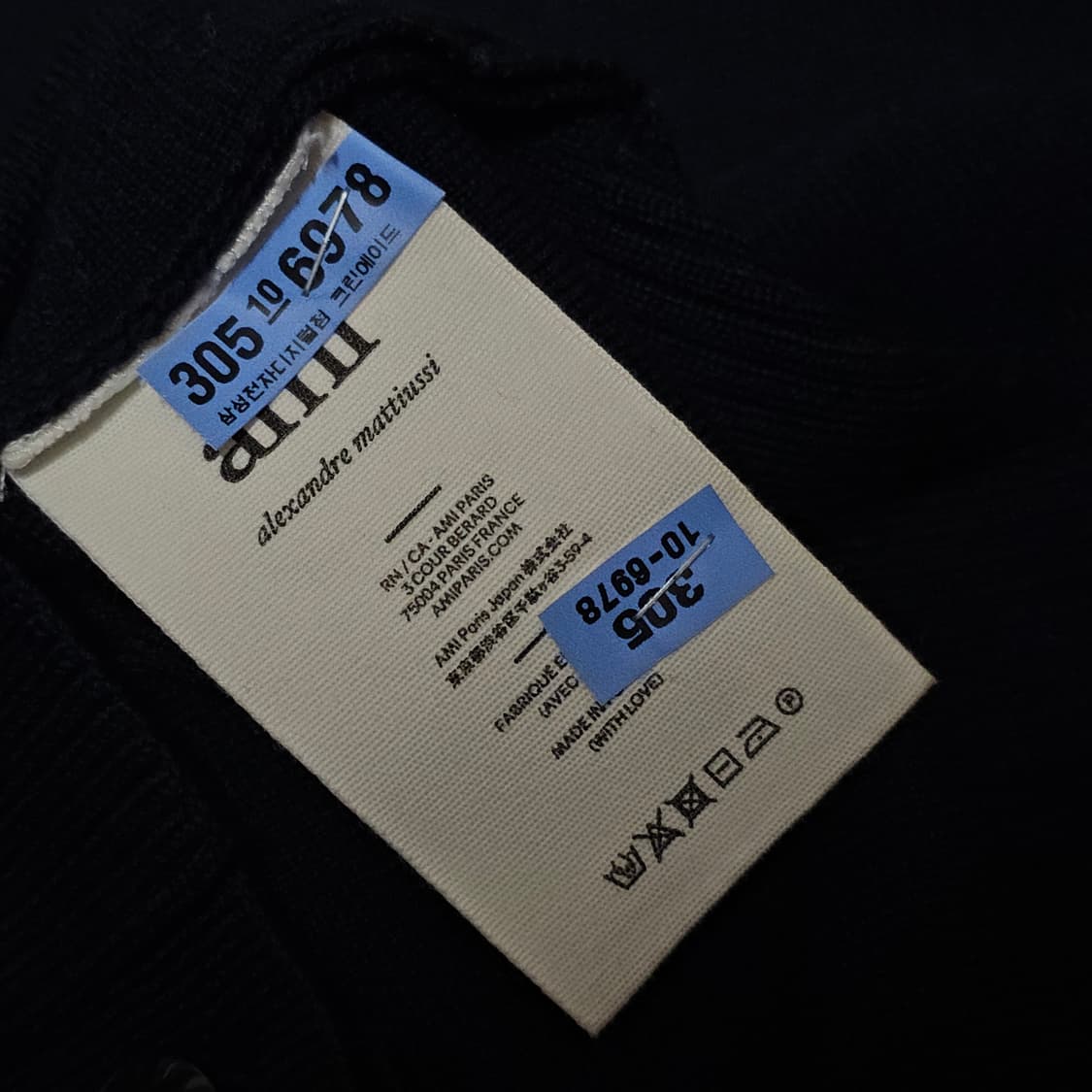 AMI 아미 메리노울 스몰하트로고 남성브이넥가디건 XL 상품이미지6