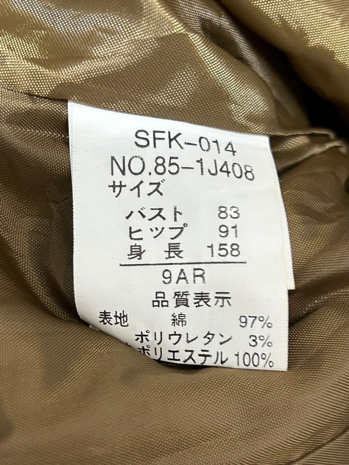 vtg jacket 상품이미지4