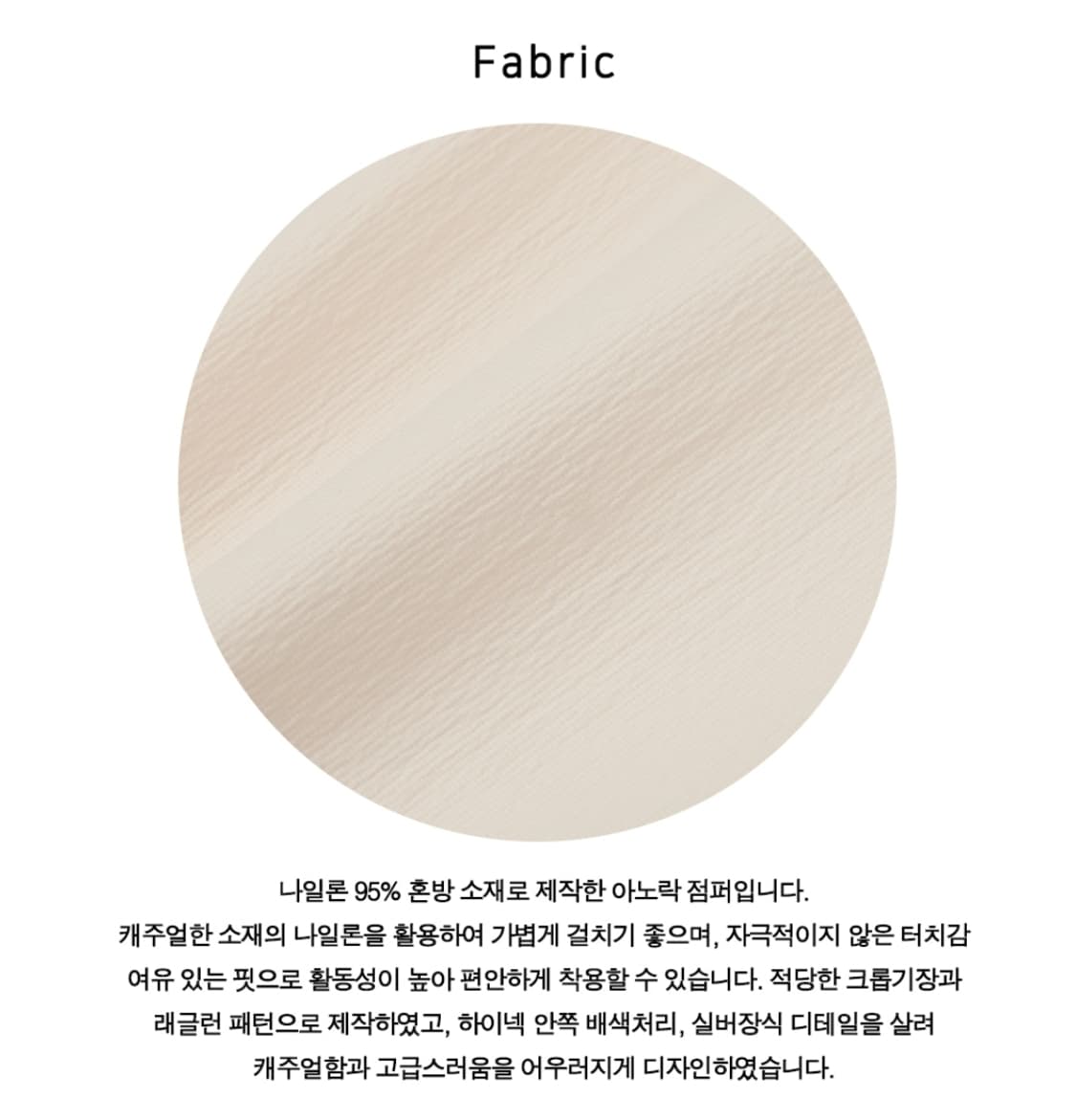 택달린새상품) 노운베러 하이넥 아노락 점퍼 바람막이 핑크 상품이미지4