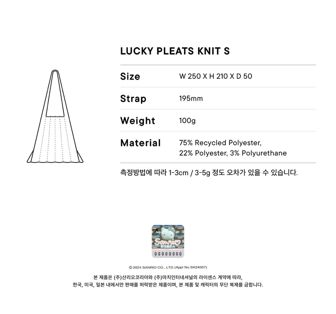 조셉앤스테이시 쿠로미 파우치 가방 니트백 상품이미지4