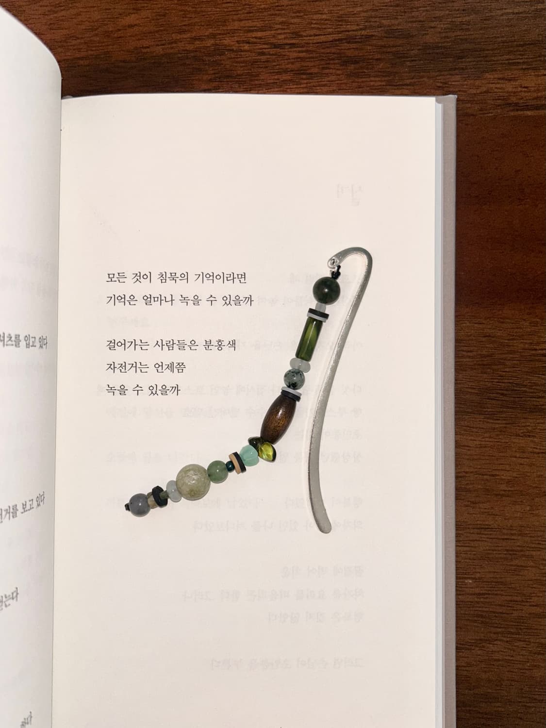 [핸드메이드] • 책갈피 • 녹슨 주말 상품이미지2