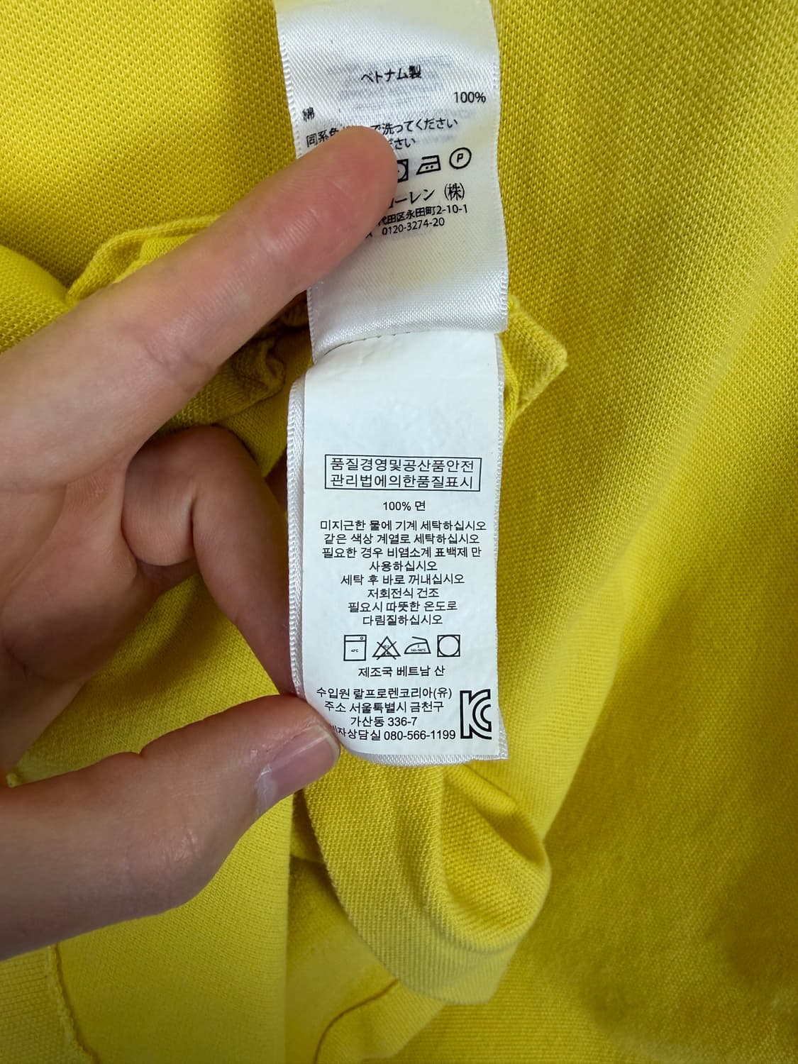 a312) 폴로랄프로렌 빅포니 카라티 상품이미지6