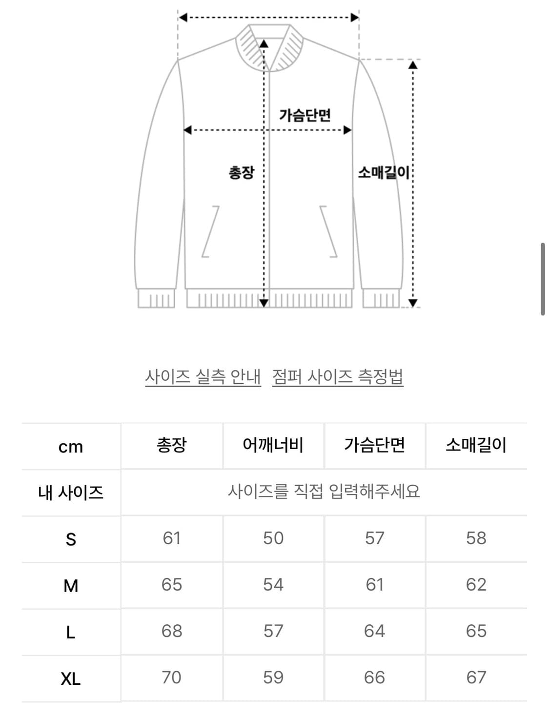 Mmlg 데이웨어 스웨트 점퍼 애쉬그레이 상품이미지5