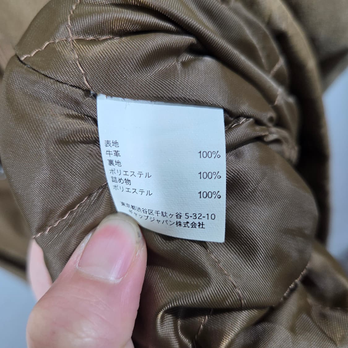 [Gap] 00's 올드갭 카우스킨 라이더자켓   상품이미지6