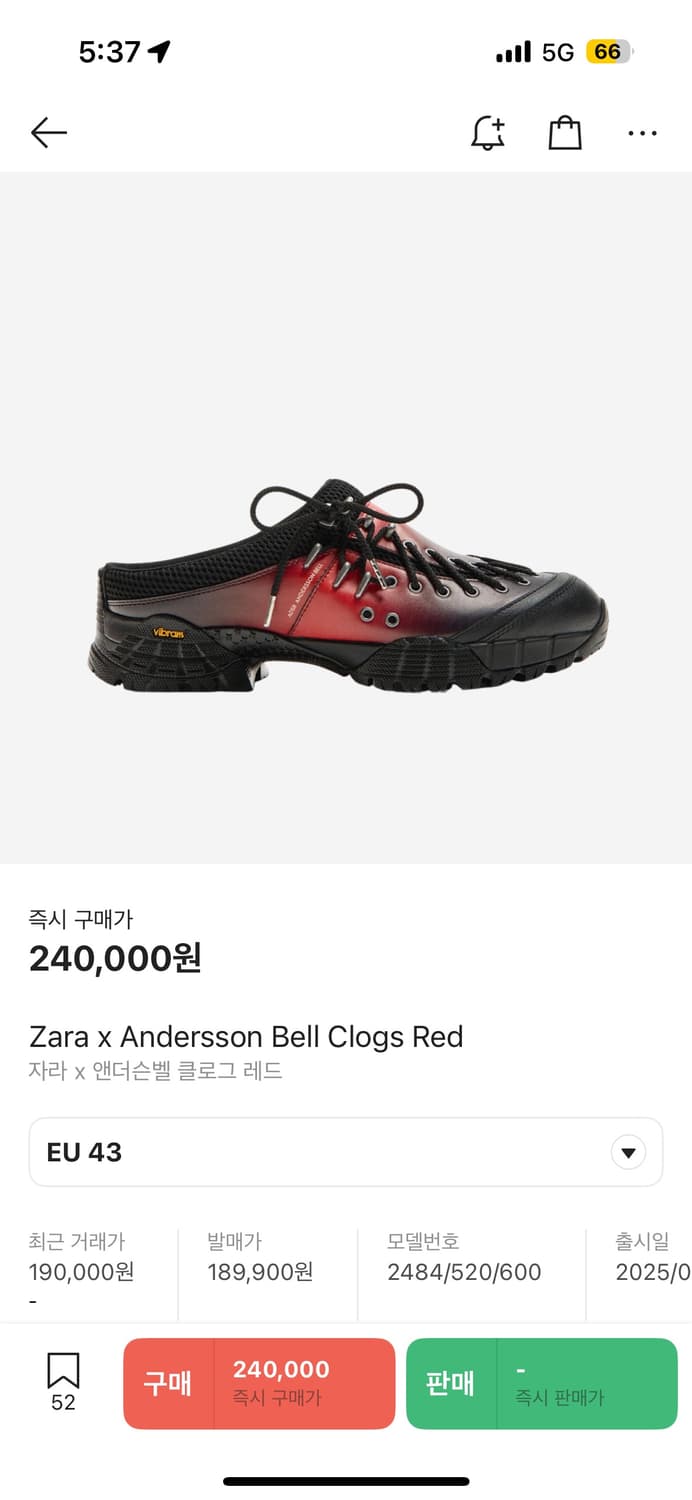 자라 앤더슨벨 클로그 새상품 상품이미지1