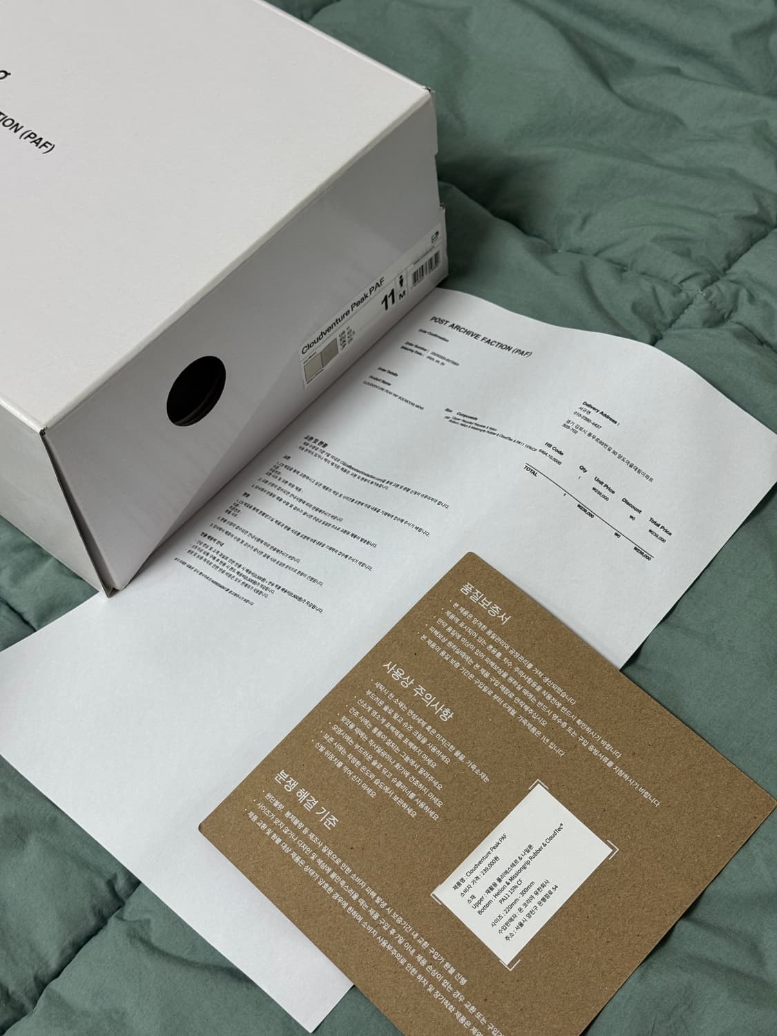 [온러닝 파프] 클라우드벤처 피크 아이스문 290 상품이미지5