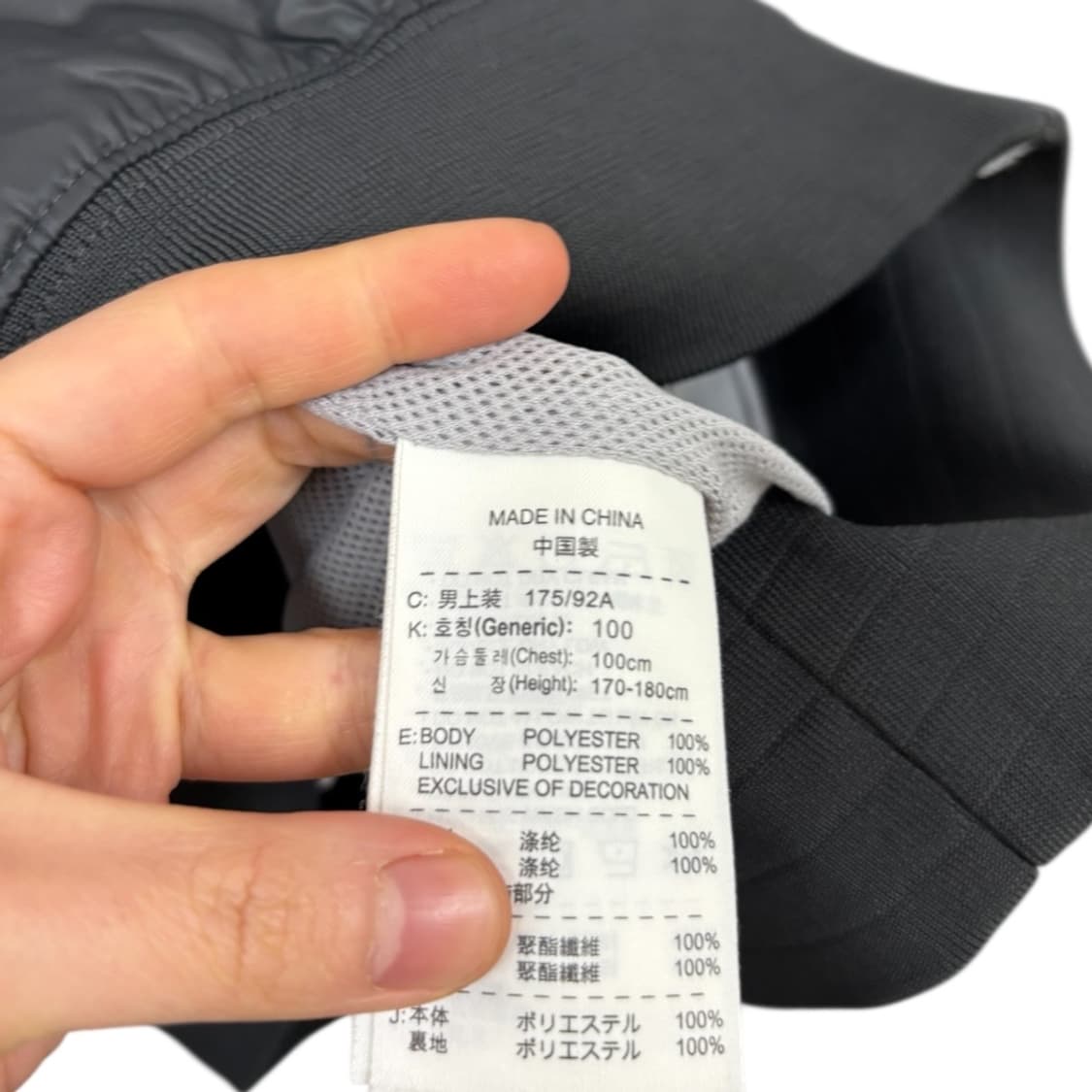 나이키 윈드러너 바람막이 상품이미지5