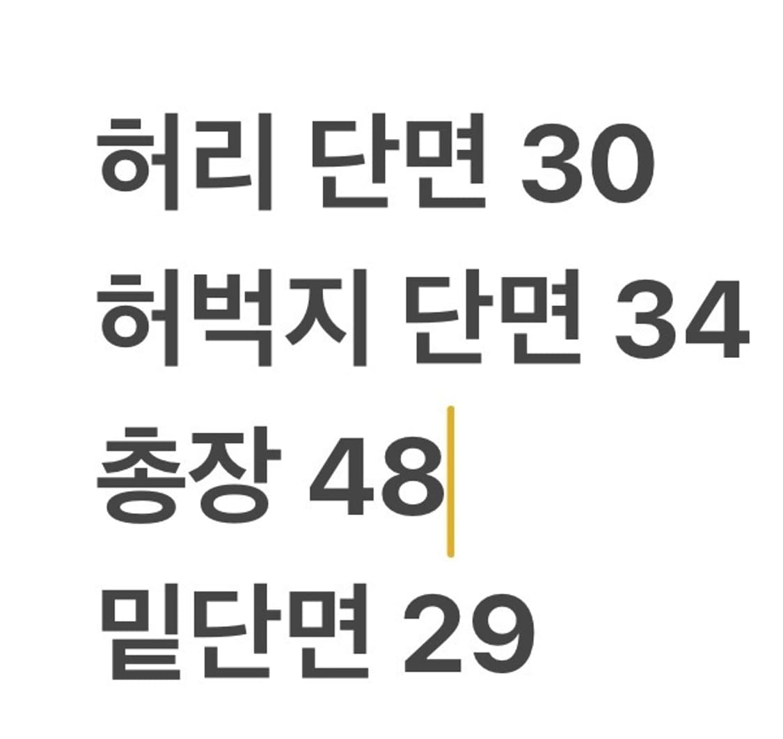 [정품/L] 아디다스 카모 반바지 트레이닝 상품이미지7