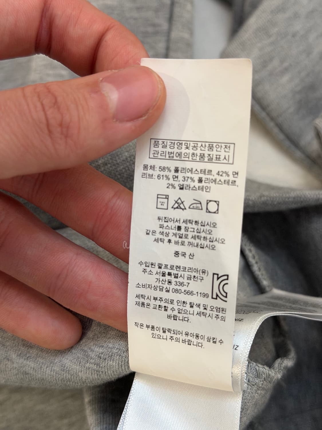 폴로 랄프로렌 반집업 스웻셔츠 맨투맨 그레이 상품이미지7