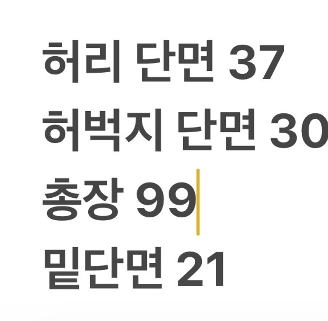 [정품] Lee 청바지 데님 팬츠 b12 상품이미지9