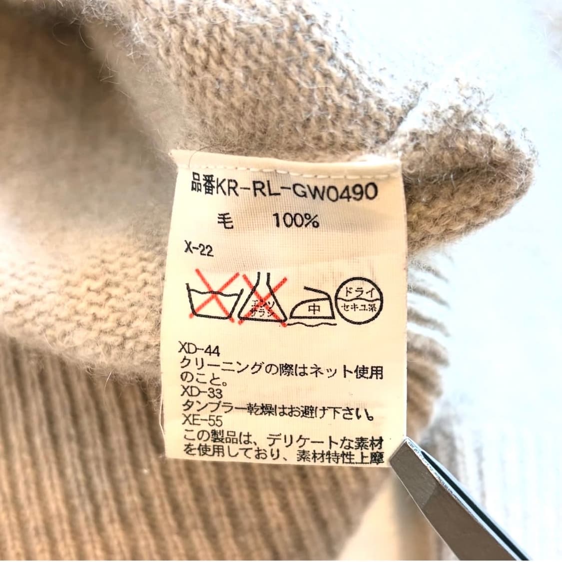 폴로랄프로렌 캐시미어 후드 스웨터 상품이미지7