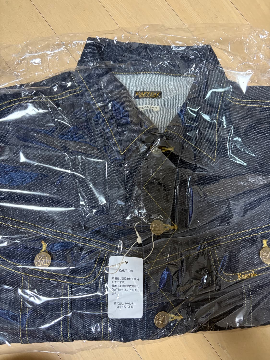 캐티탈 웨스터너 데님 자켓 상품이미지4