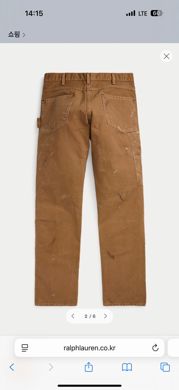 더블알엘 엔지니어핏 디스트레스트 카펜터 팬츠 32/30 상품이미지2