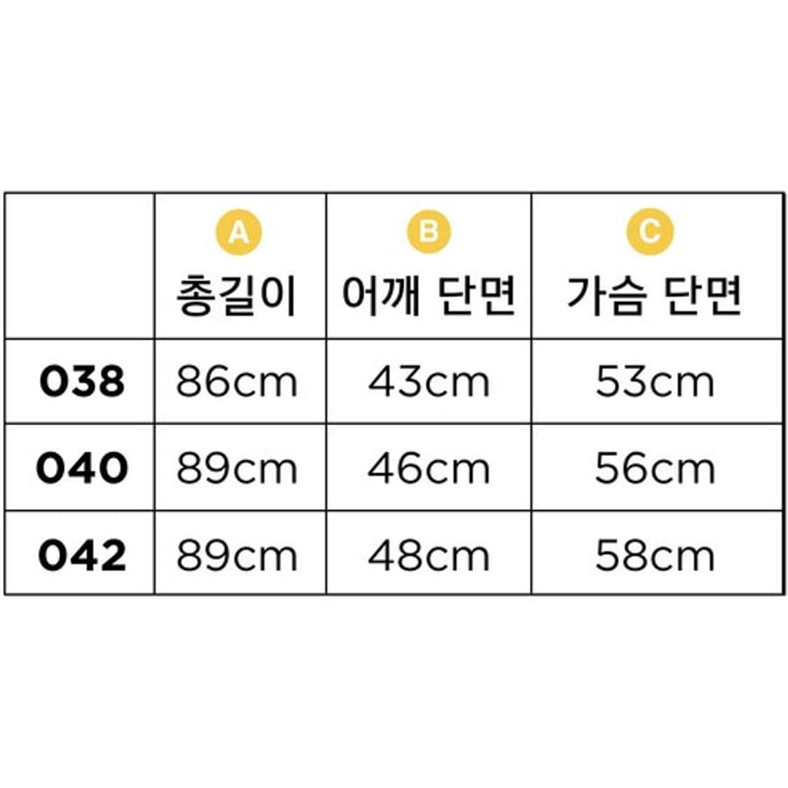 [100-105] 매킨토시 나일론 하프코트(맥코트) 40사이즈 상품이미지3