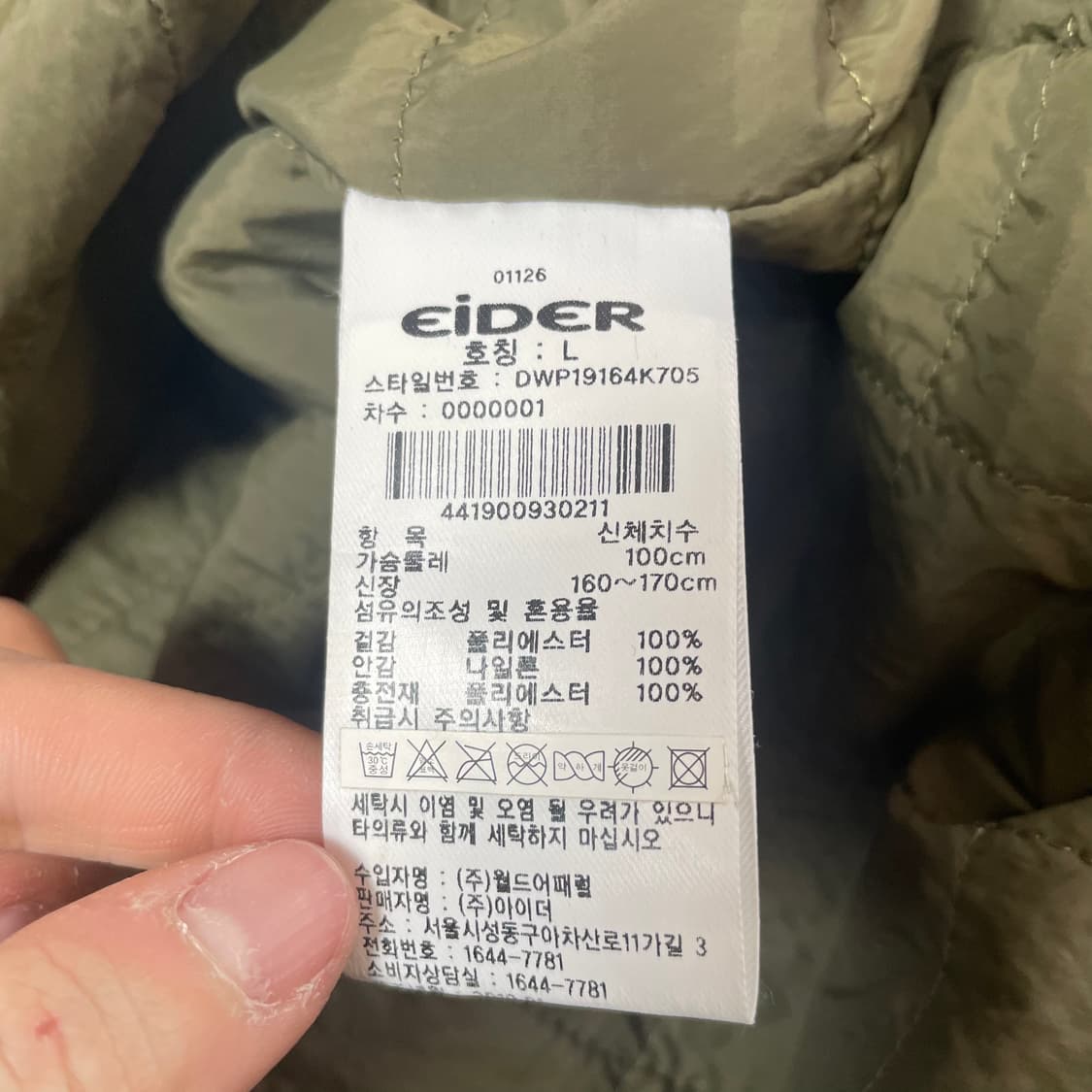 아이더 카키 경량 롱패딩 L 상품이미지4